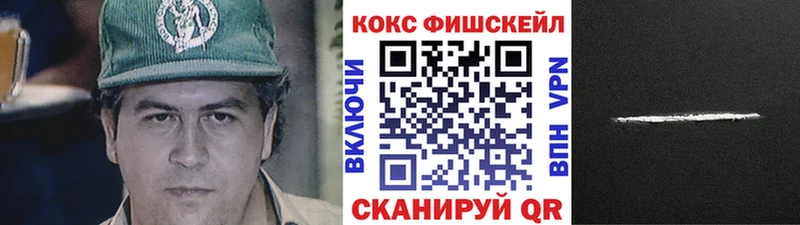 Купить наркоту Новосокольники Бошки Шишки  Кокаин  ГАШ  АМФ  Лсд 25  СК  Меф мяу мяу 