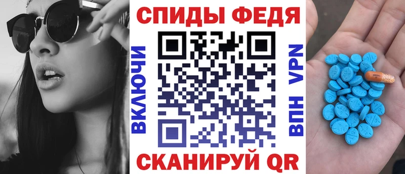 купить наркоту  ссылка на мегу маркетплейс  АМФЕТАМИН Розовый  Новосокольники 