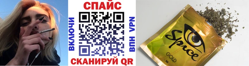 Бутират BDO  купить  цена  Новосокольники 