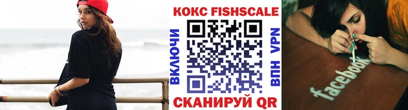 цена наркотик OMG ССЫЛКА Cocaine VHQ Новосокольники