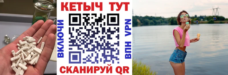 shop состав  цена   Новосокольники  Кетамин ketamine 