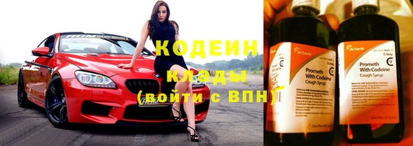 мяу мяу кристалл Верхний Тагил