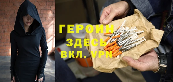 соль курить ск Усмань