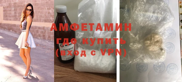 spice Верхнеуральск