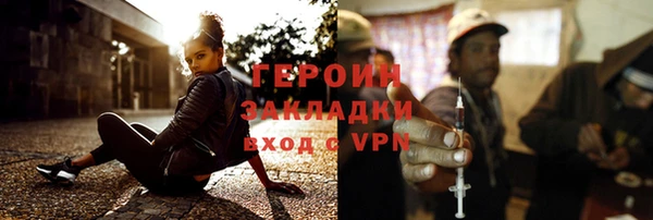 spice Бронницы