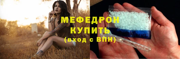spice Верхнеуральск