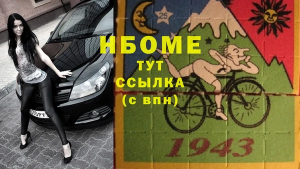 мяу мяу кристалл Верхний Тагил