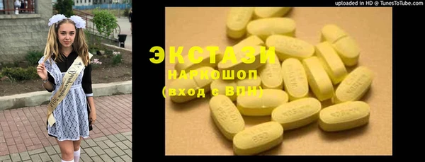 мяу мяу кристалл Верхний Тагил