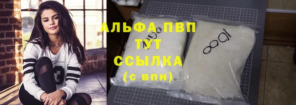 мяу мяу кристалл Верхний Тагил