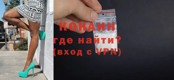 spice Верхнеуральск