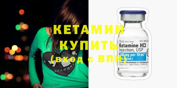 мяу мяу кристалл Верхний Тагил