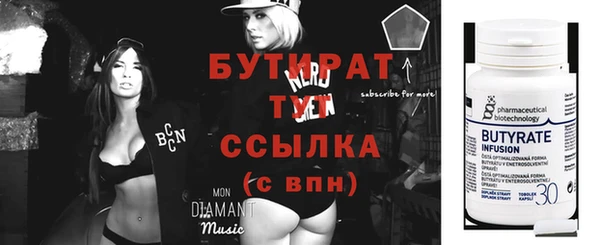 spice Верхнеуральск