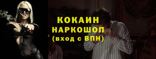 spice Верхнеуральск