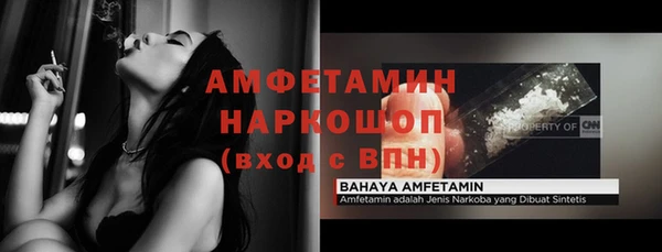 мяу мяу кристалл Верхний Тагил