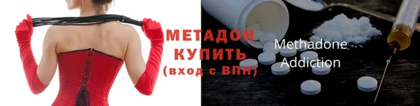 мяу мяу кристалл Верхний Тагил