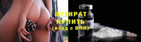 spice Верхнеуральск