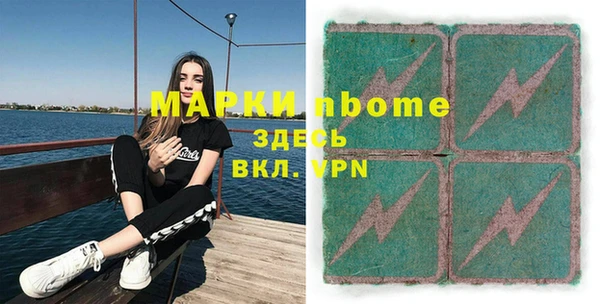 гашиш Верея