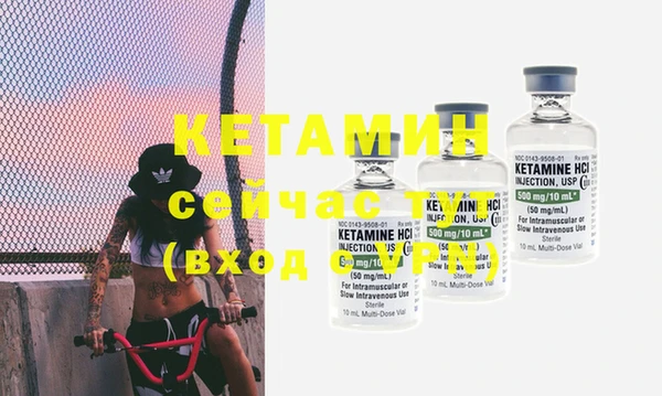 мяу мяу кристалл Верхний Тагил