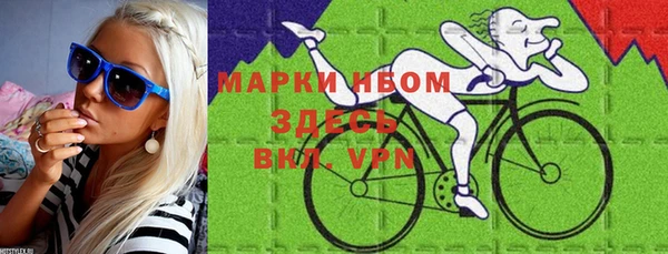 spice Верхнеуральск