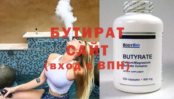 spice Верхнеуральск
