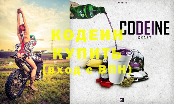 гидра Усолье-Сибирское