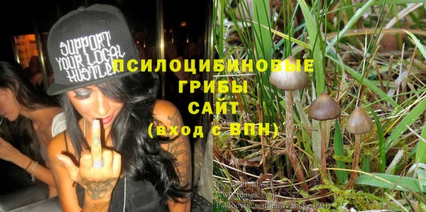 spice Верхнеуральск