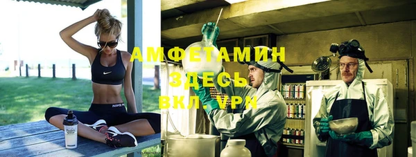 мяу мяу кристалл Верхний Тагил