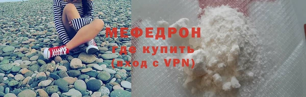 мяу мяу кристалл Верхний Тагил