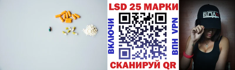 hydra как зайти  Новосокольники  Лсд 25 экстази кислота 