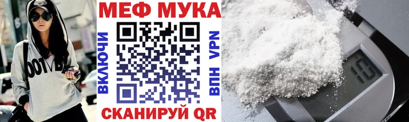 даркнет сайт  Новосокольники  MEGA ССЫЛКА  МЕФ кристаллы 