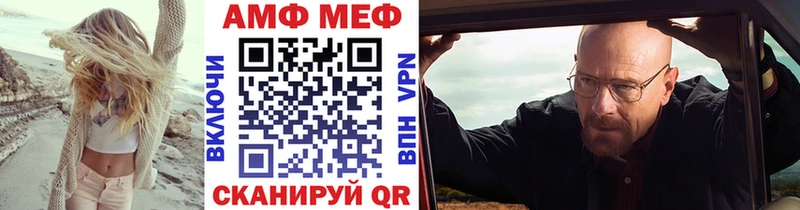 наркота  Новосокольники  Первитин винт 